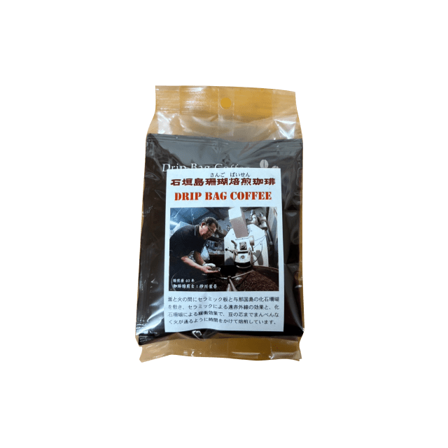 石垣島珊瑚焙煎珈琲DRIP BAG